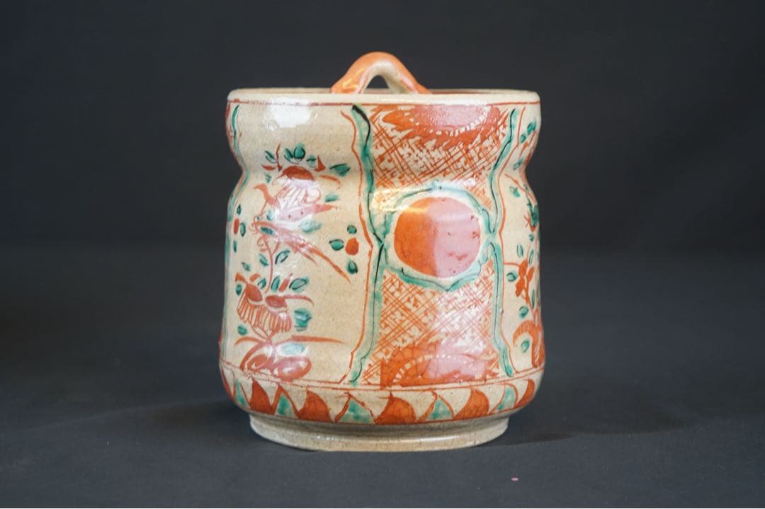 北大路魯山人 赤絵水指 表千家十三代 即中斎 書付 共箱 茶道具