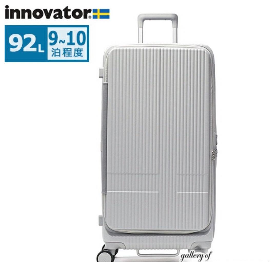 innovator イノベーター スーツケース 92L ストーン　グレー　大容量