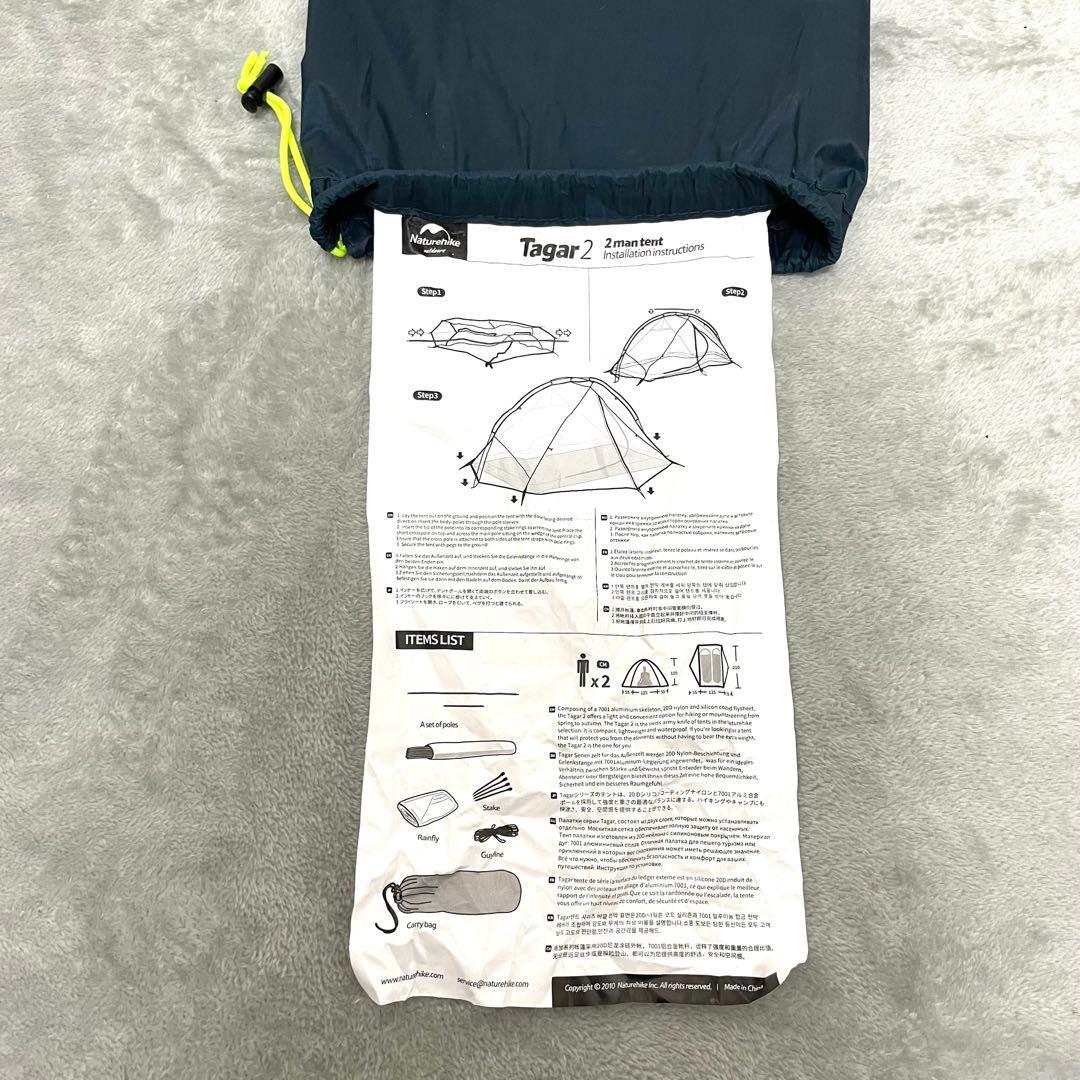 ともNaturehike Tagar 2 テント・グランドシート