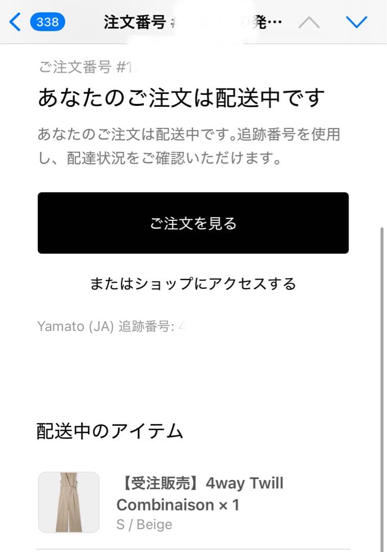 a*e様 L'AUBE BLANC 4way Twill Combinaison