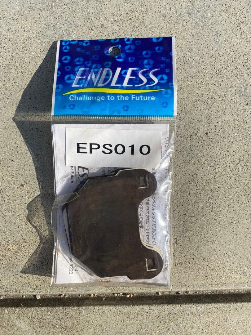 endless MX72 Plus(フロントEP357/リアEP291)