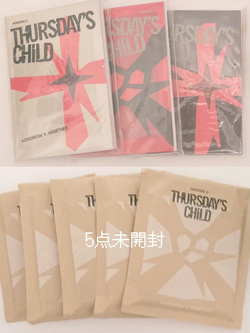 TXT CD.アルバム.DVD等　まとめ売り