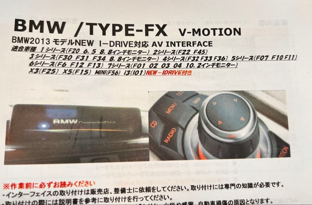 Carrozzeria GEX-909DTV 4×4 地デジチューナー