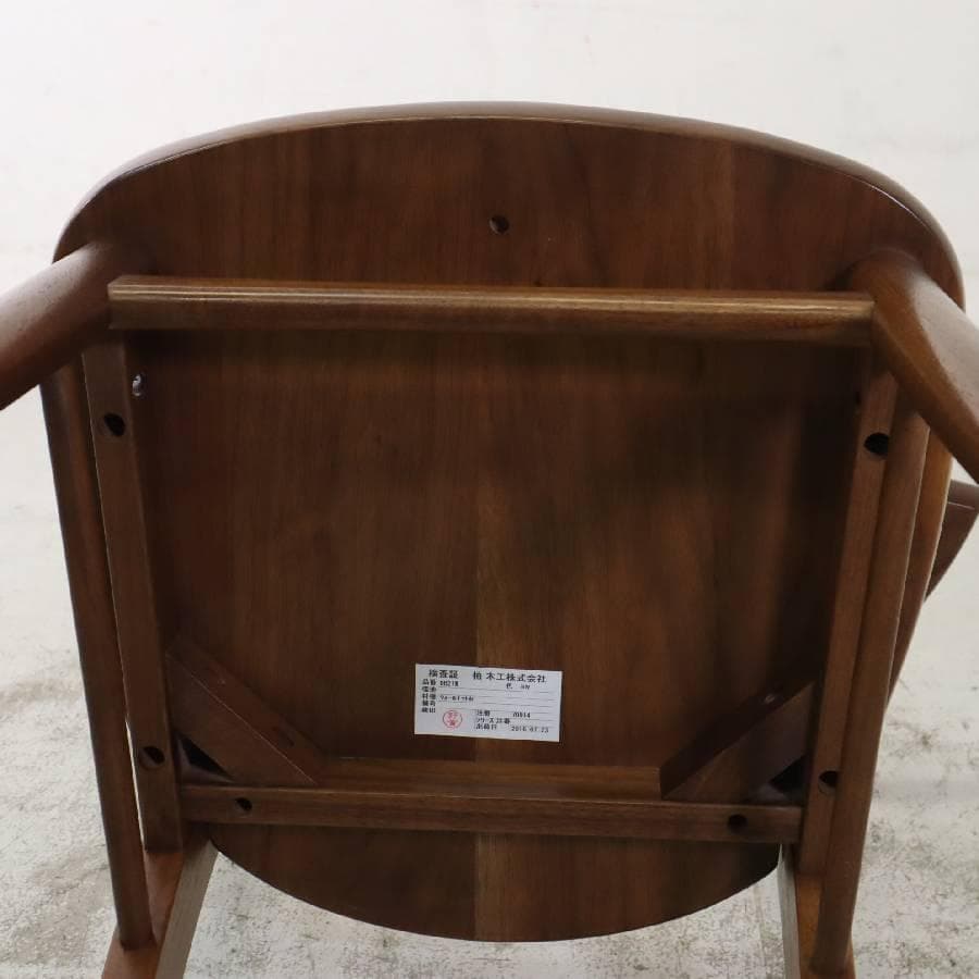 2の1柏木工 ソフィー ウォルナット無垢材 ダイニングチェア クッションイエロー