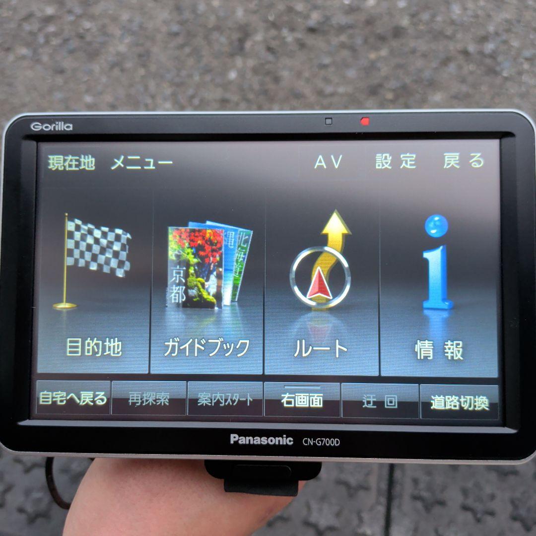 ⭐動作確認済⭐2016年製 Gorilla CN-G700D カーナビ