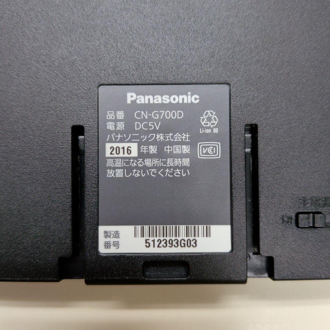 ⭐動作確認済⭐2016年製 Gorilla CN-G700D カーナビ