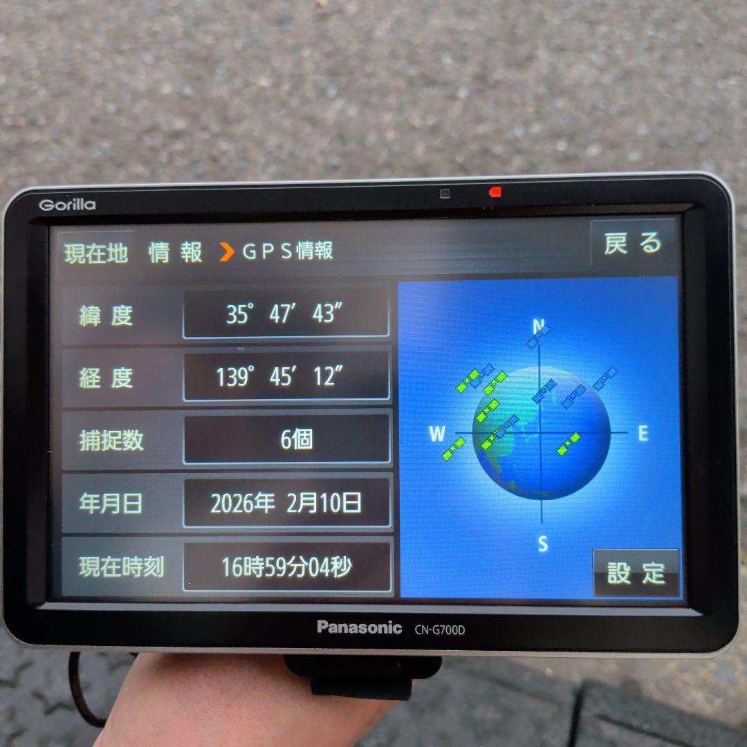 ⭐動作確認済⭐2016年製 Gorilla CN-G700D カーナビ