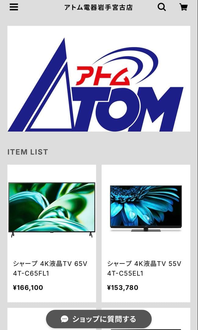 EE-TA60-BM（ソフトブラック）