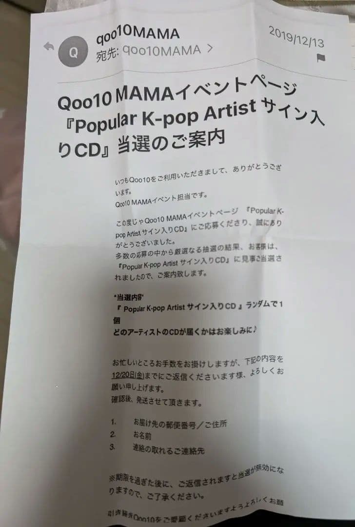 即購入◎　TXT直筆サインアルバム