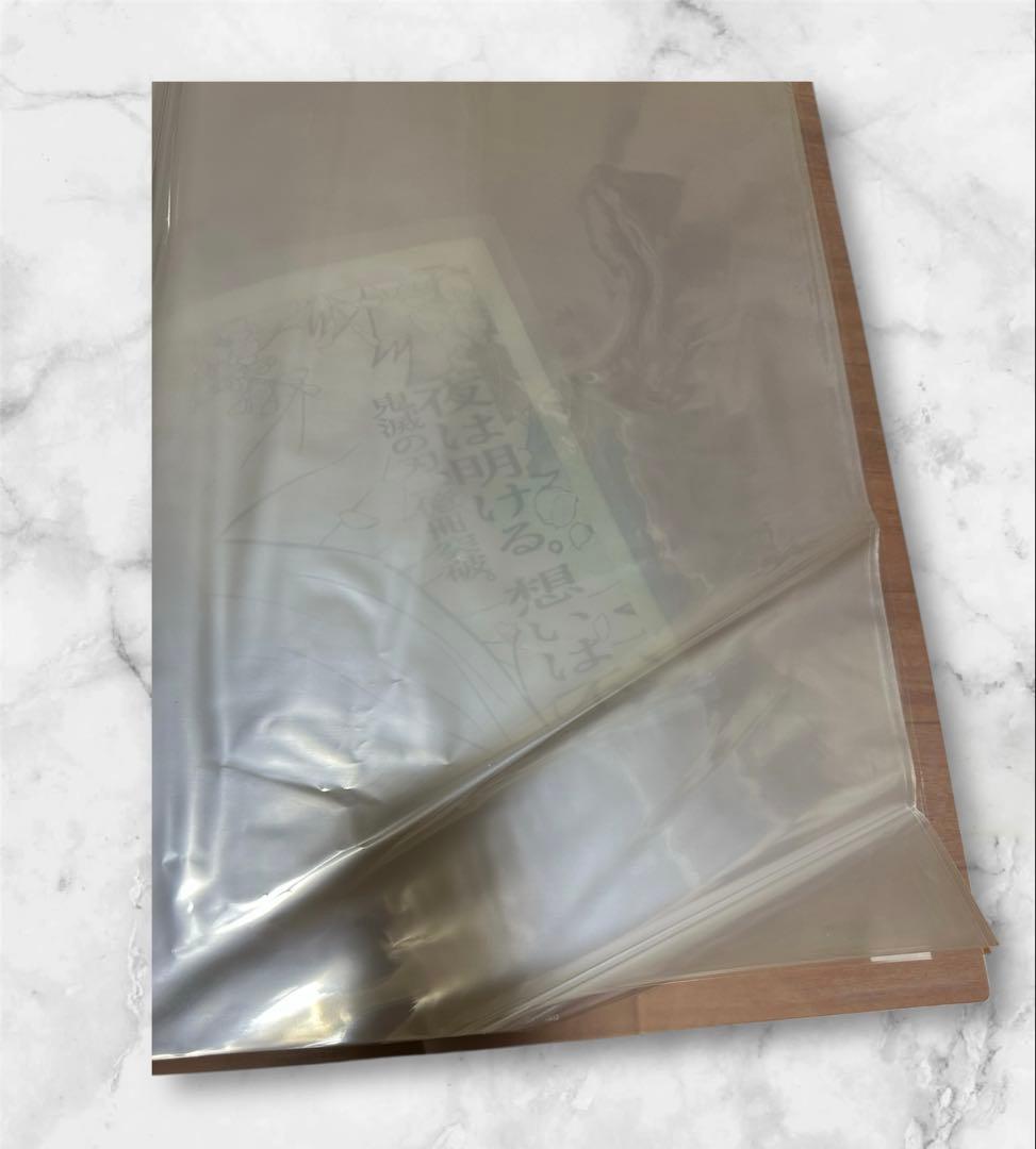 鬼滅の刃 全集中展 複製ミニ色紙 複製色紙拾集帳 3冊 新聞 A２ファイル付き