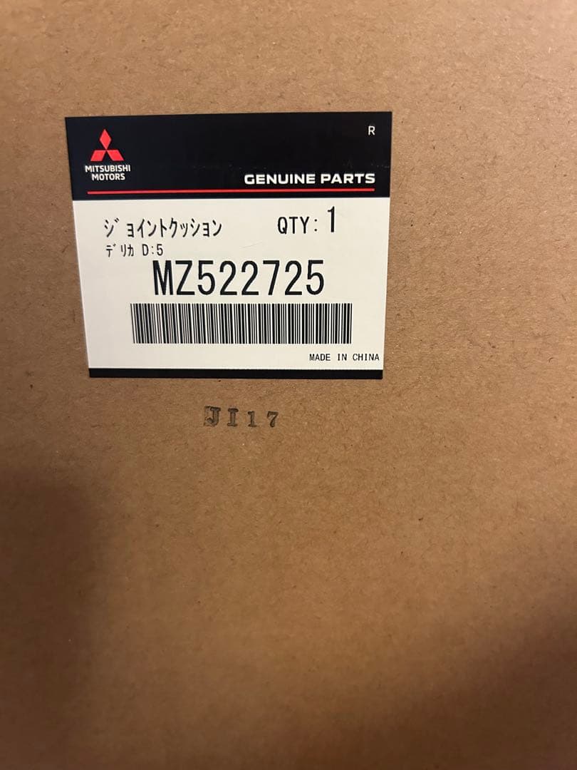 デリカD5ジョイントクッション黒 合成皮革