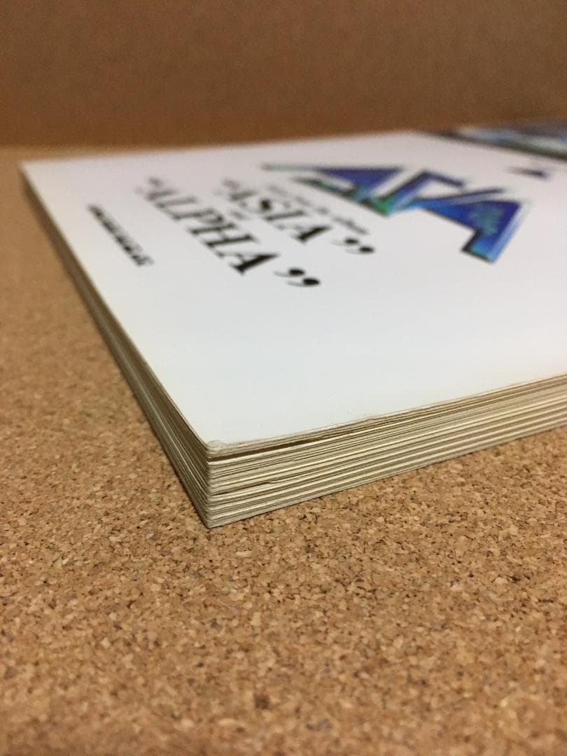 ASIA ／ ASIA and ALPHA　バンド・スコア