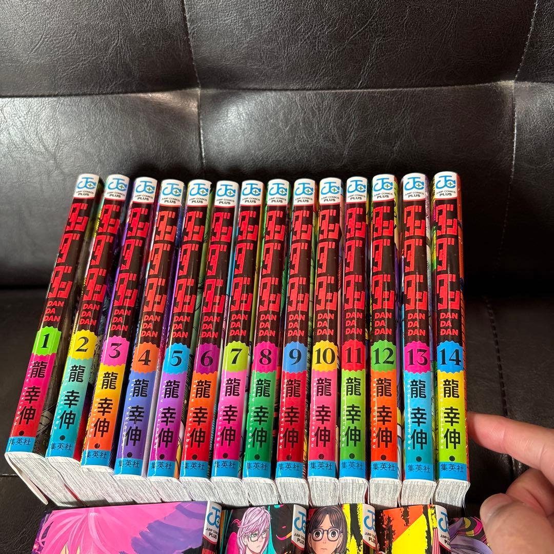 美品　ダンダダン 全20巻 龍幸伸
