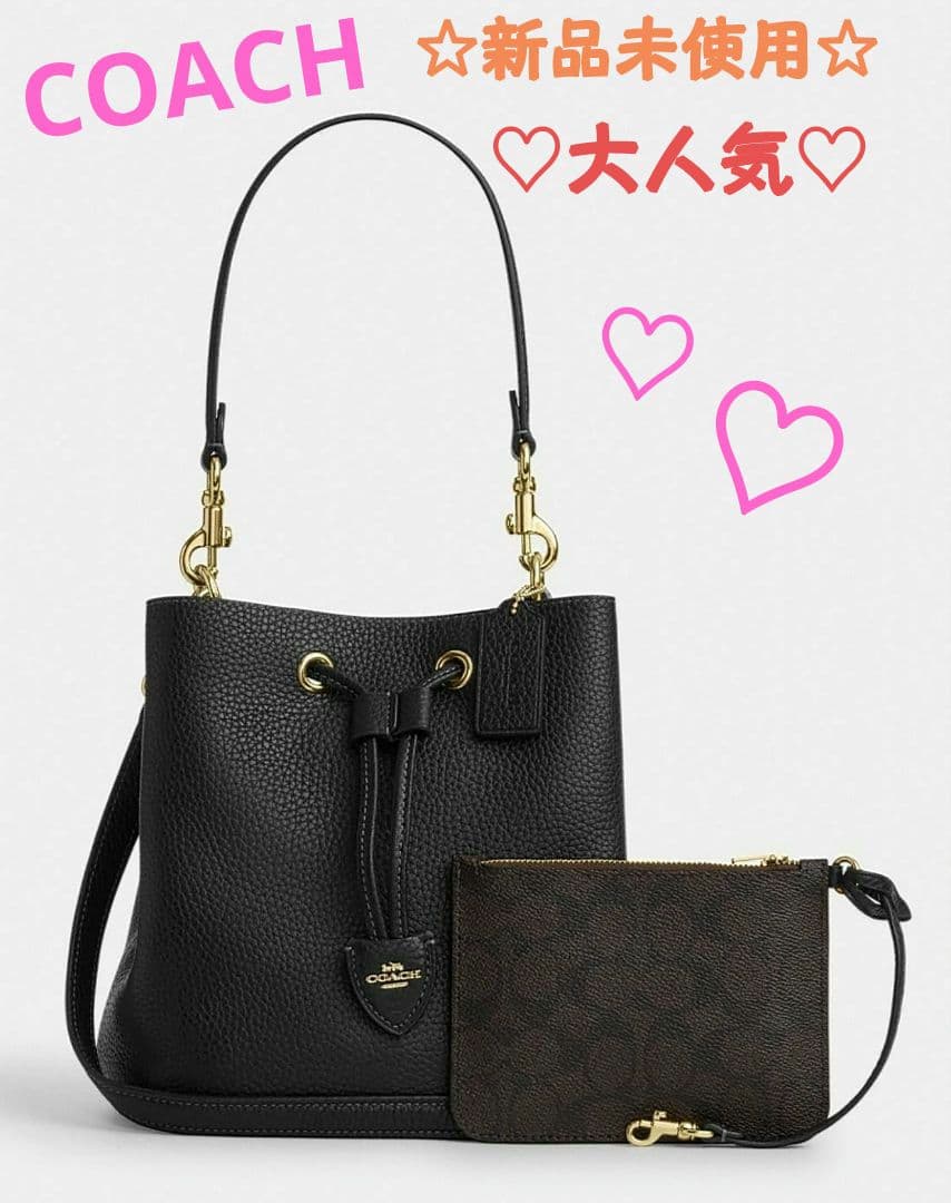 COACH☆新作☆ローアン バケット バッグ☆2way☆新品未使用☆