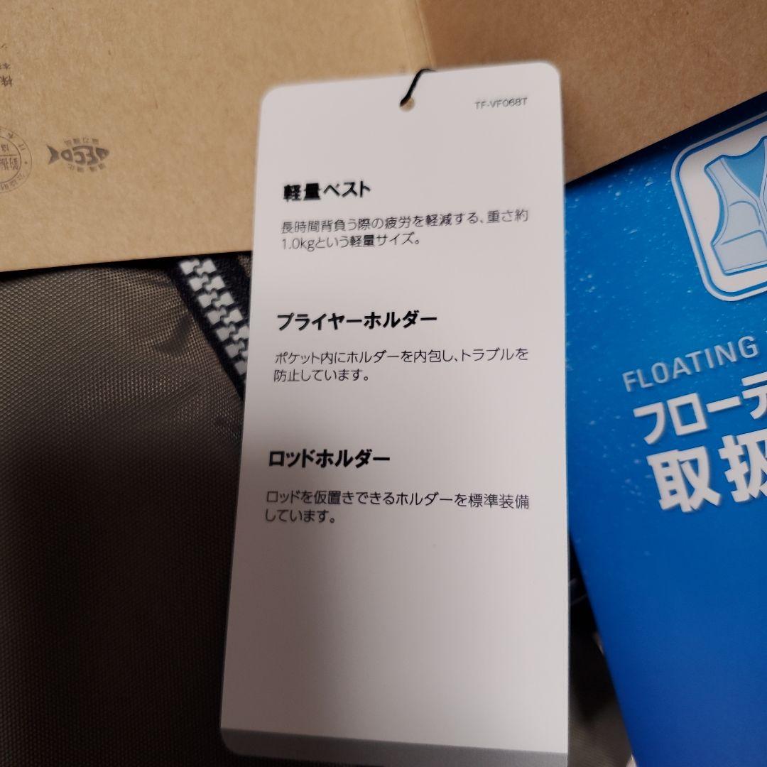 シマノ　 ゲームベスト フローティングベスト ライフジャケット　VF-068T