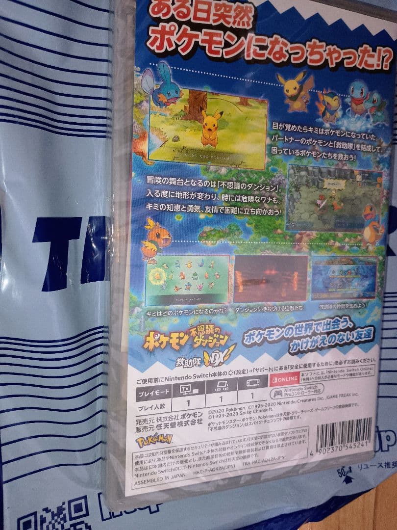レア　未開封品　ポケモン不思議のダンジョンDX
