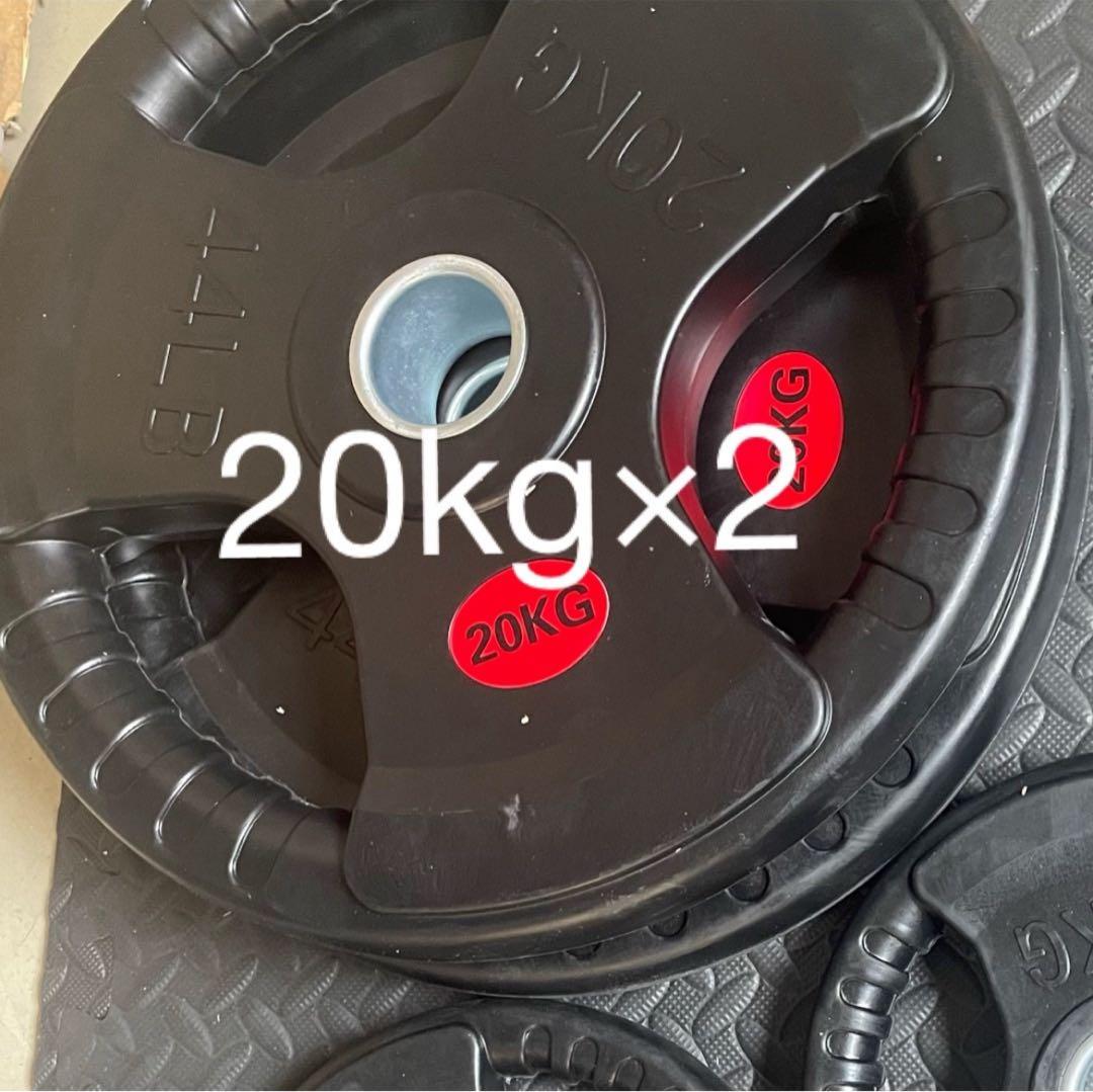 【10月限定価格】バーベルプレート計40kgセット(20kg×2枚)