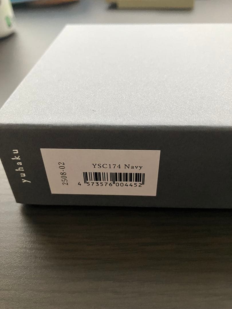 yuhaku YSC174 スマートキーケース　ネイビー