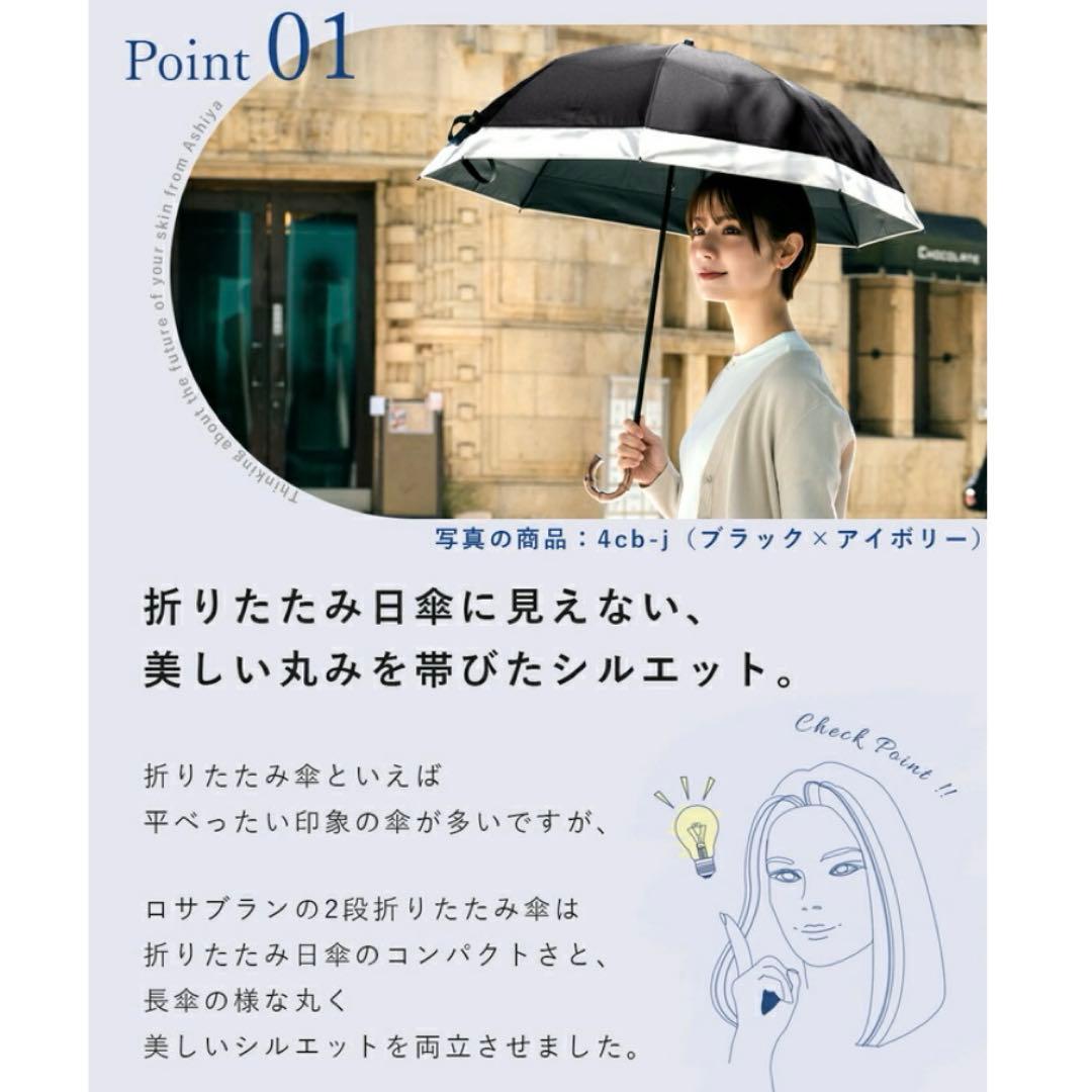 【新品未使用】遮光100% ロサブラン 3段折り畳み傘　ピンク×グレー