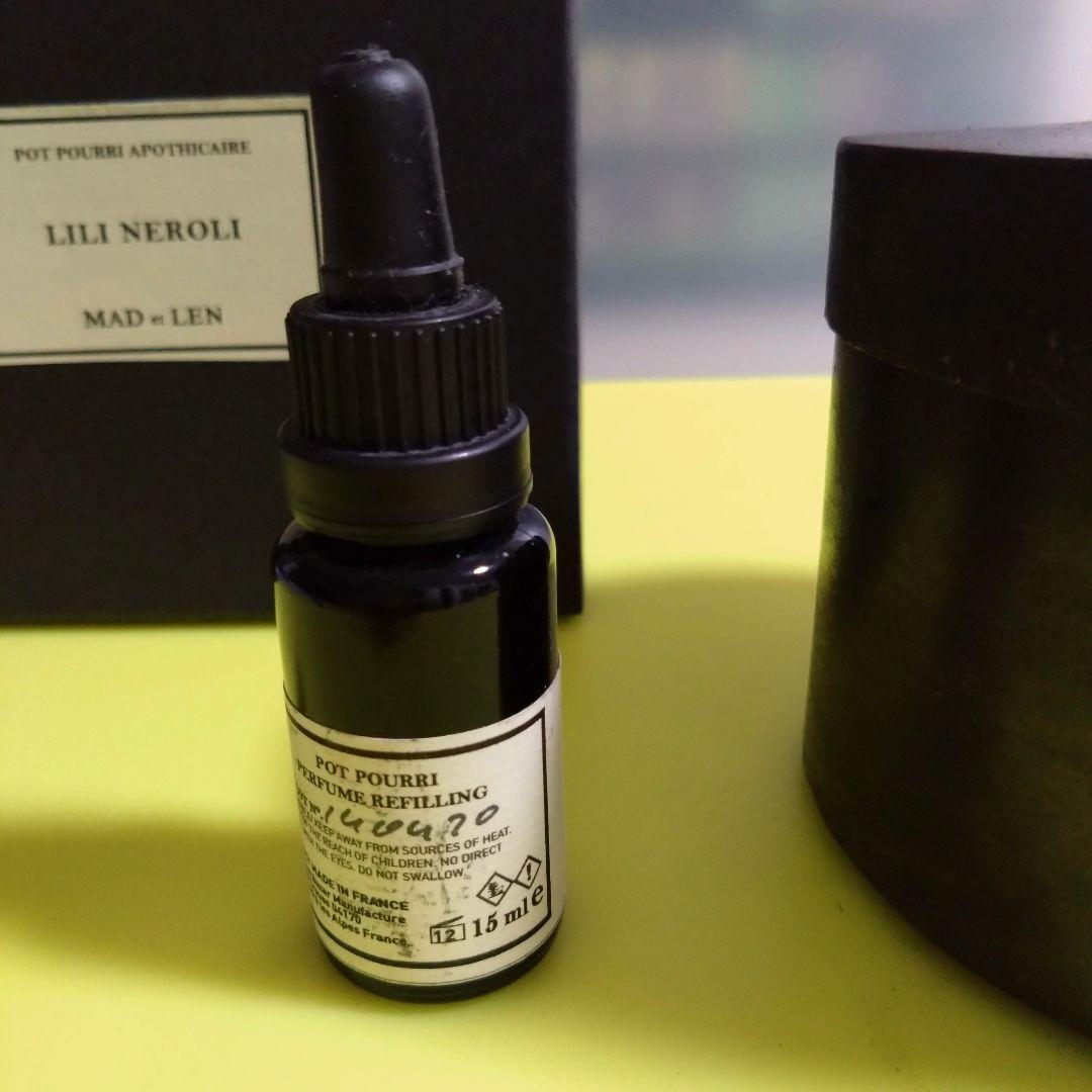 MAD et LEN　リリネロリ