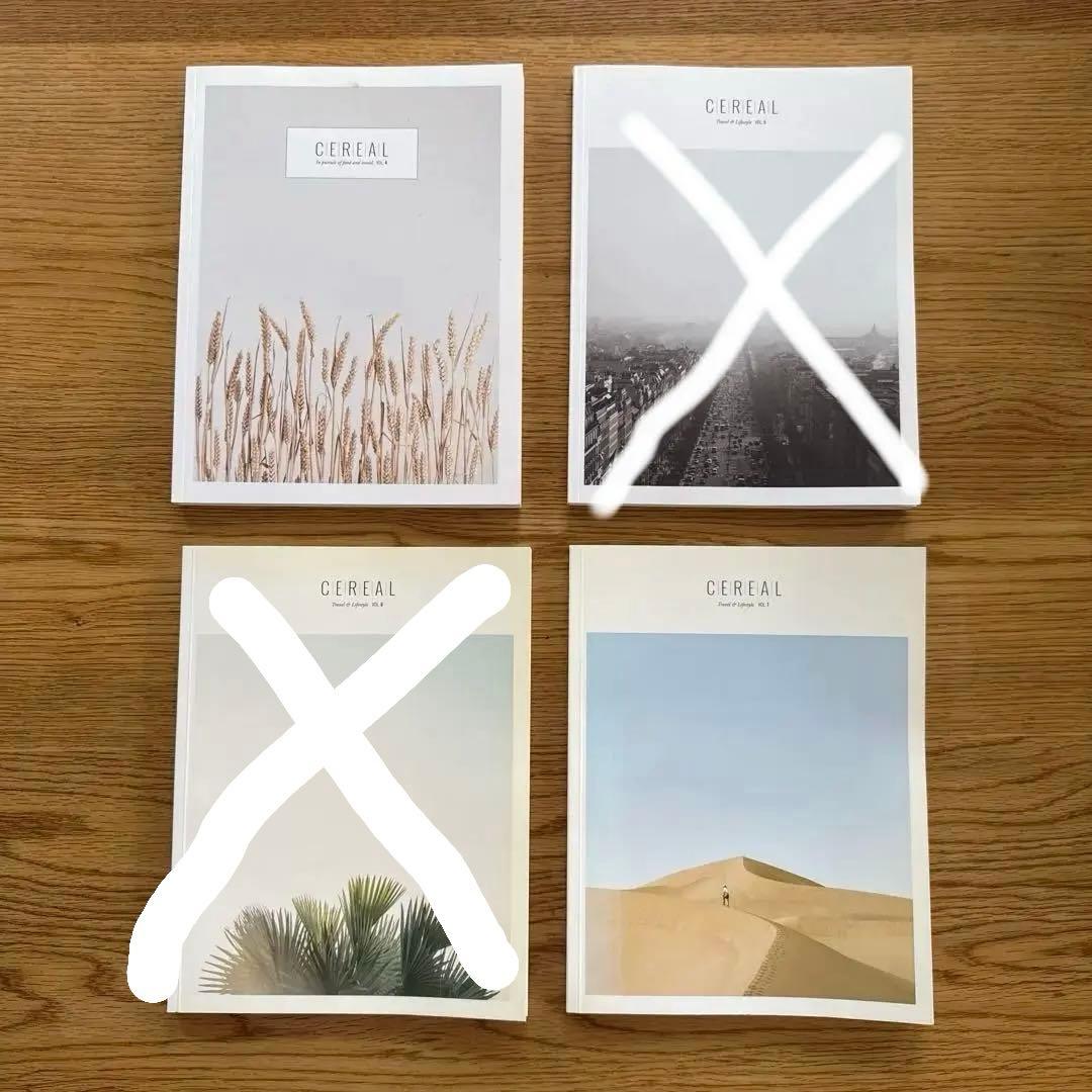 CEREAL Magazine VOL.4〜7 4冊セット