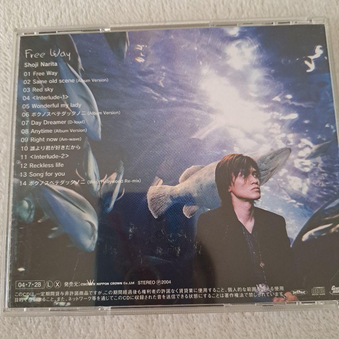 成田昭次 Free Way