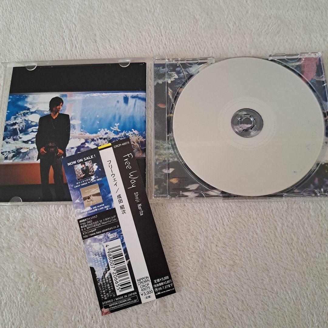 成田昭次 Free Way