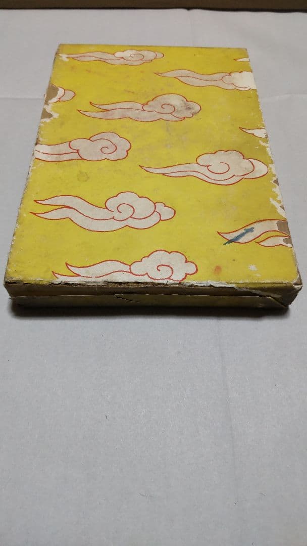 戦前漫画『軽飛軽助』宮尾しげを 昭和2年 大日本雄辯會講談社 第九版発行 函付