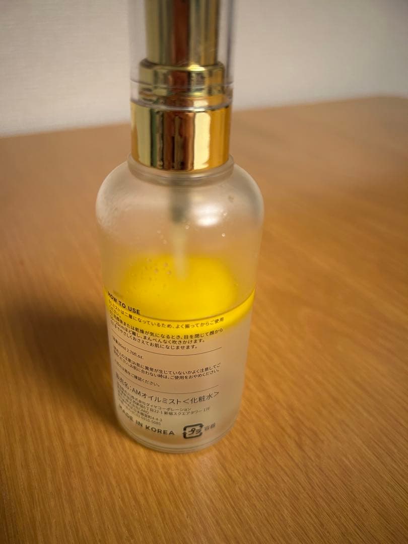 CAROME スキンケア