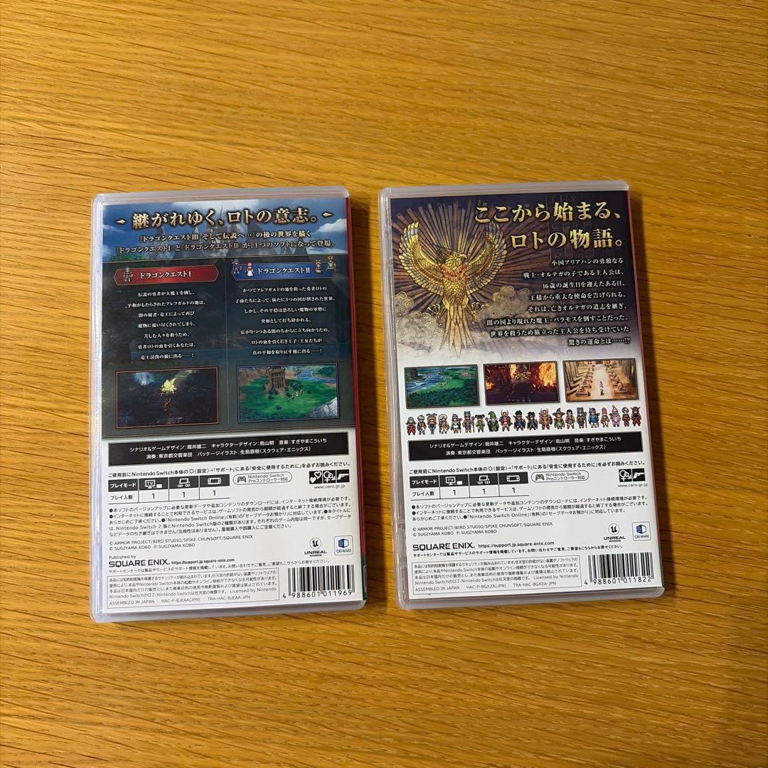 rz　Switch ドラゴンクエスト1&2と3