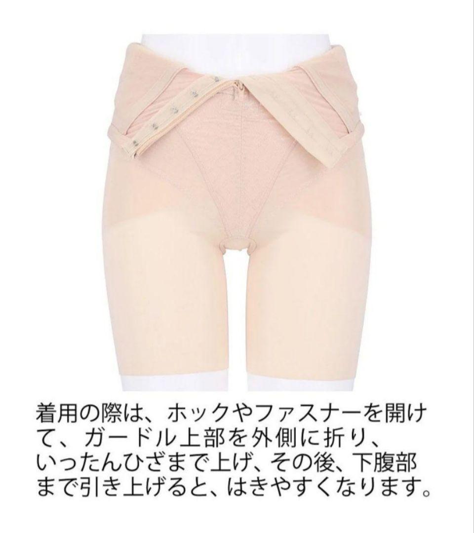 ワコールマタニティ【シェイプマミーガードル】産後用ガードル　MGR378