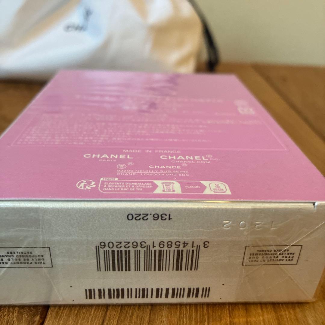 チャンスオースプランディドオードゥパルファム100ml