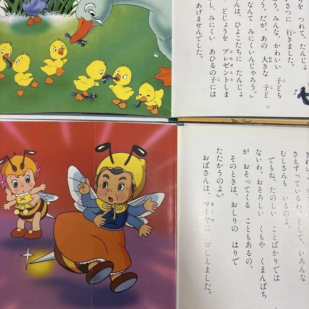 ポプラ社　世界名作ファンタジー　1-60