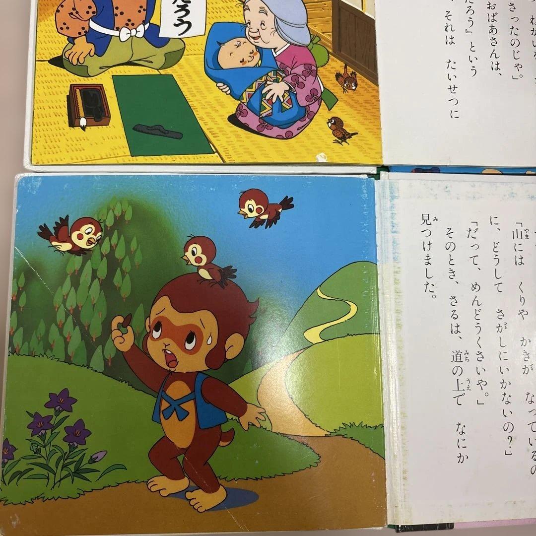 ポプラ社　世界名作ファンタジー　1-60