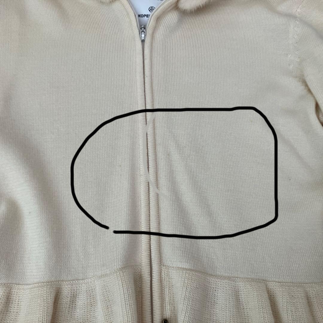 René アイボリー フード付きパーカー 36