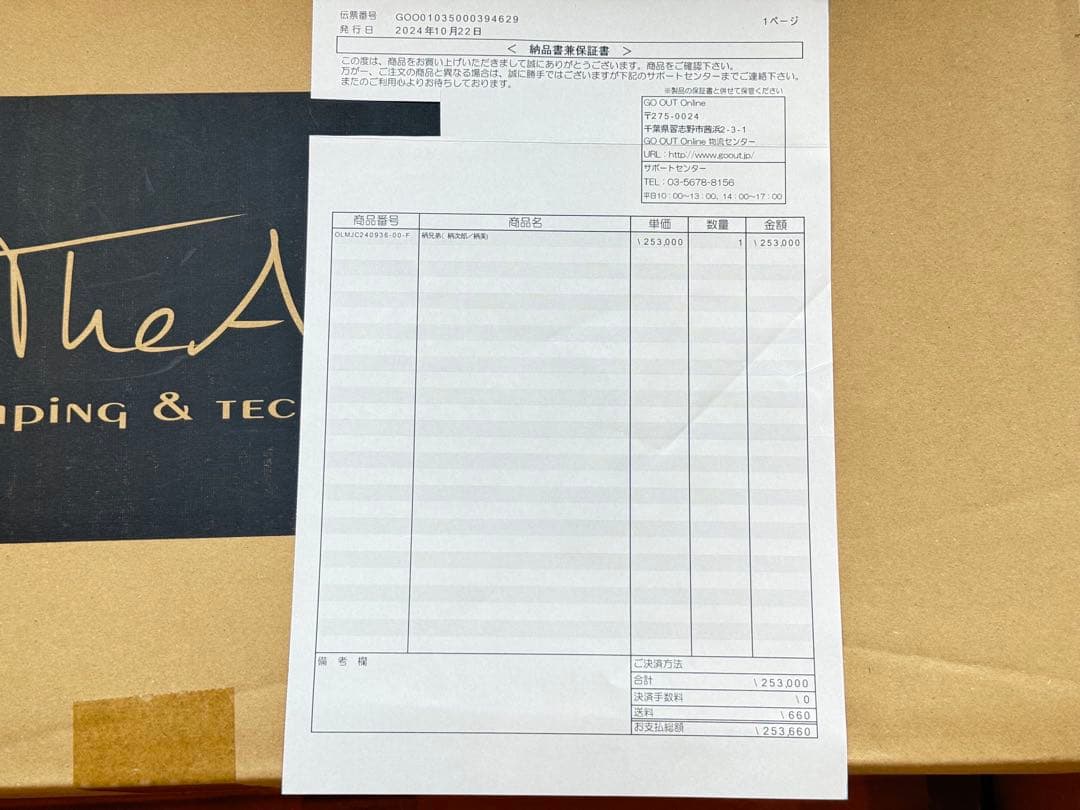 [The Arth ×oldmountain]柄兄弟　六角テーブルヘキサテーブル