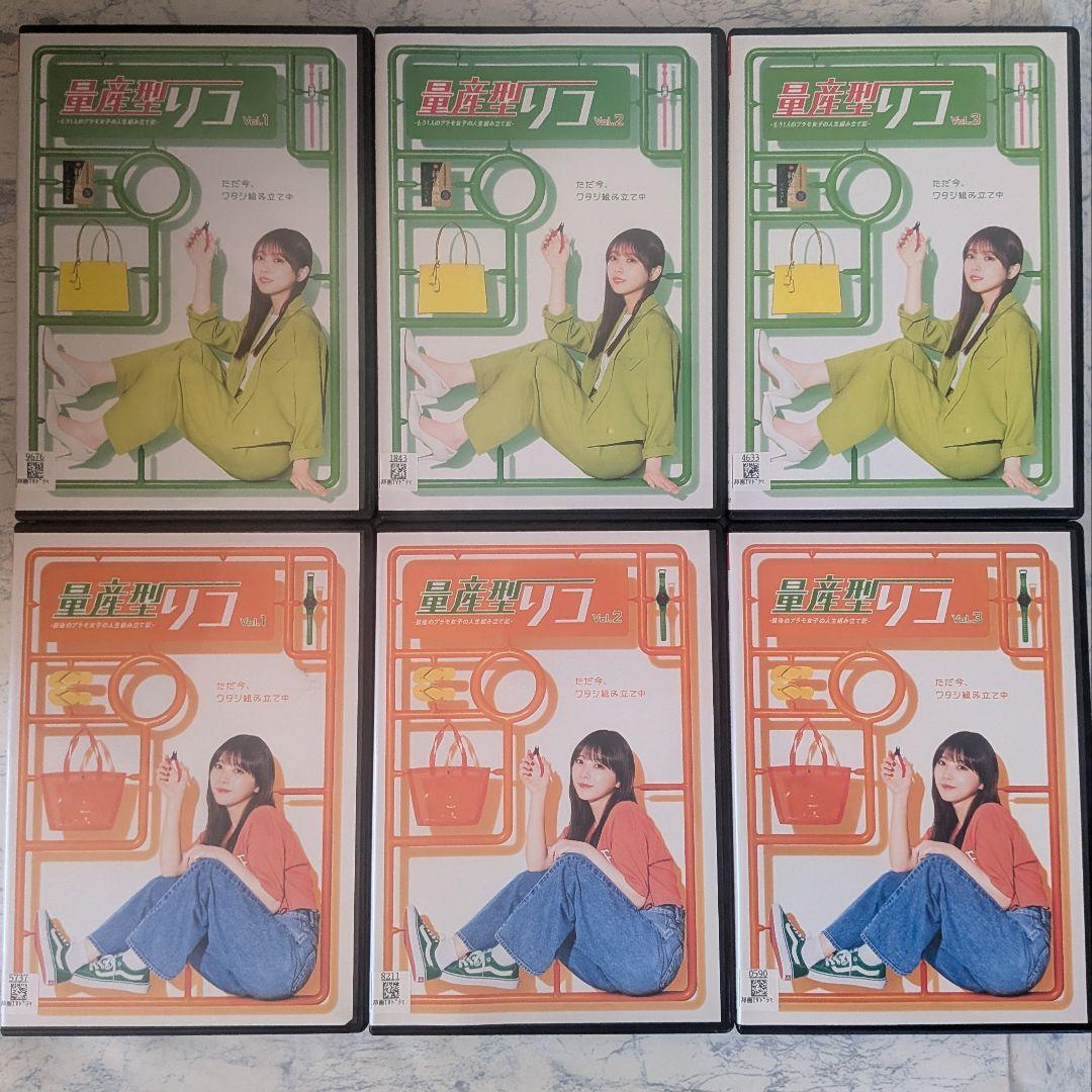 DVD　量産型リコ 2期、3期　計6巻　新品ケース付