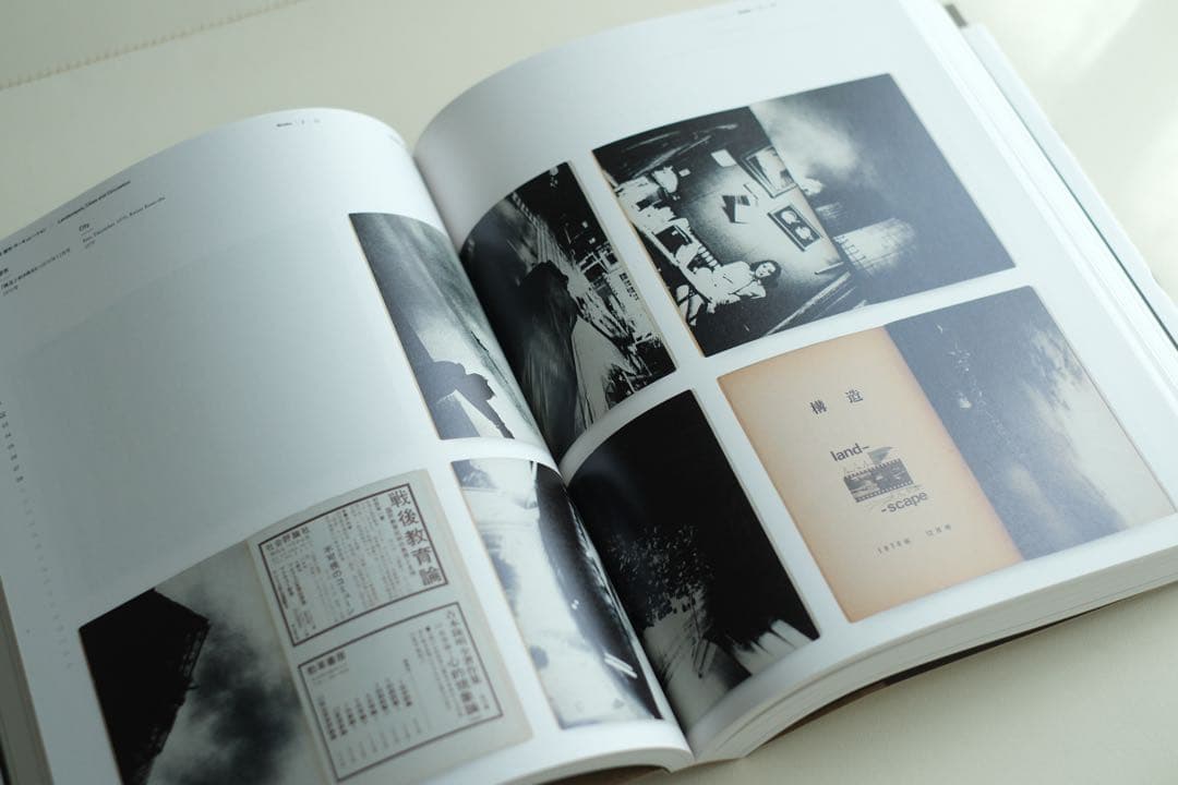 中平卓馬　NAKAHIRA TAKUMA Burn Overflow