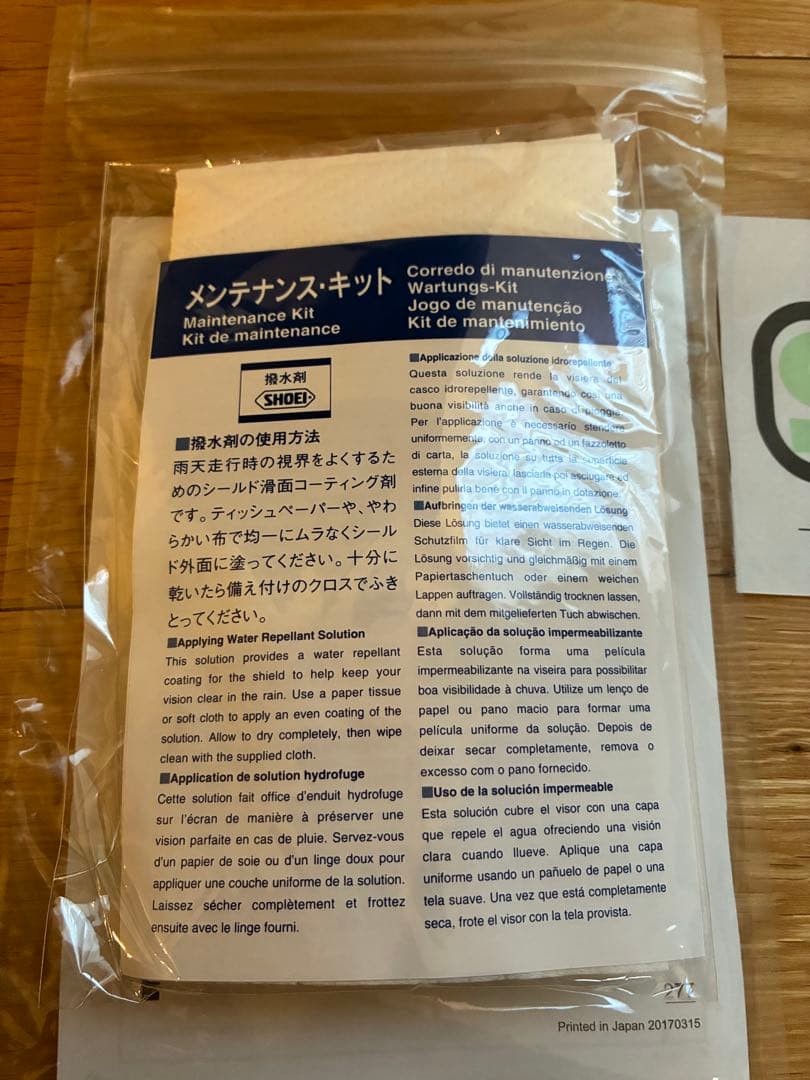 SHOEI J -forceⅢ ジェットヘルメット ホワイト