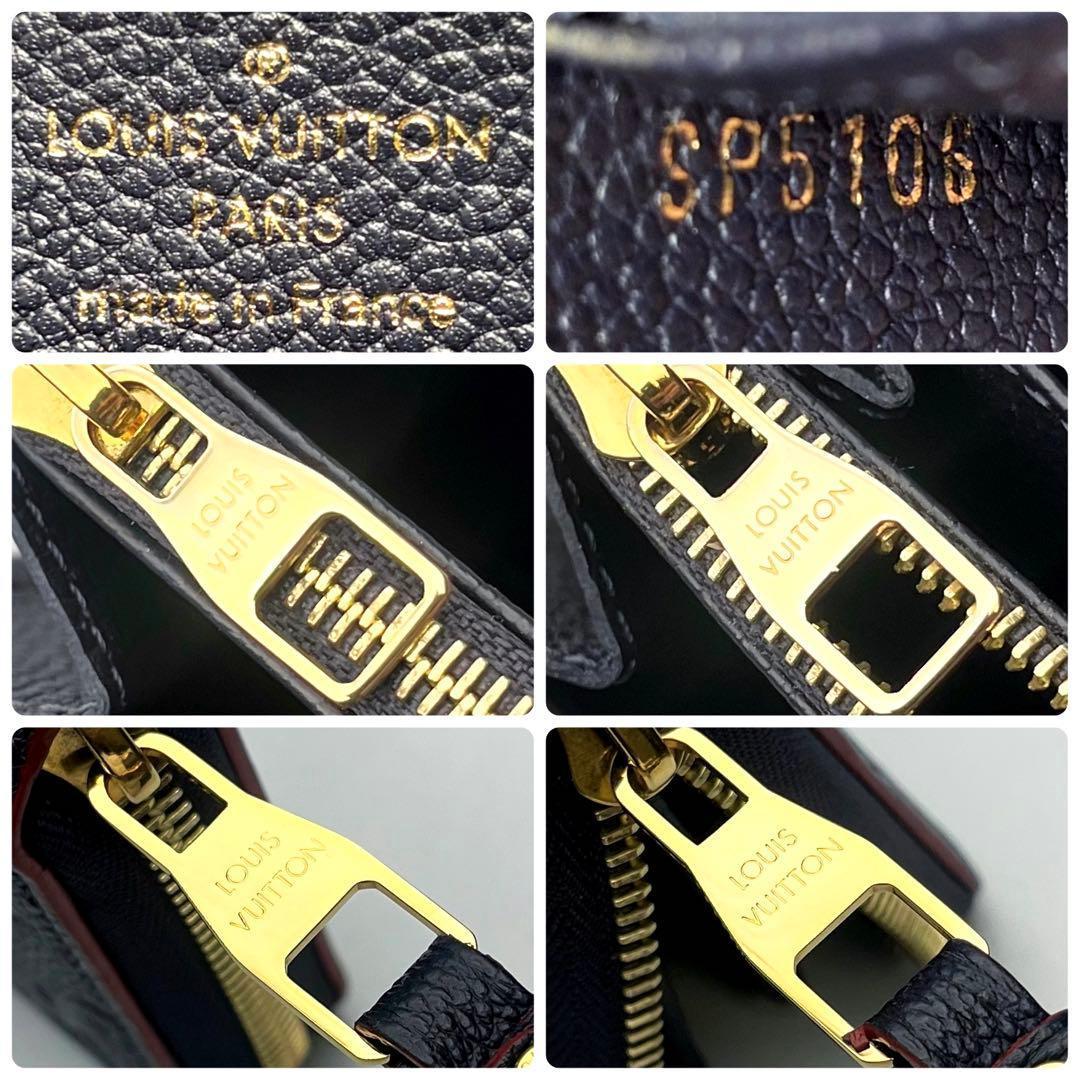 ルイヴィトン ジッピー マリーヌルージュ アンプラント 正規品保証 Z421