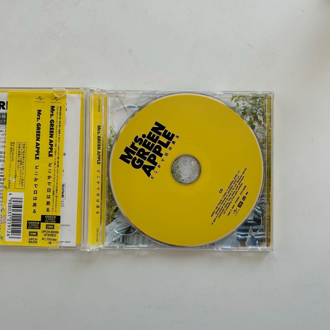 Mrs. GREEN APPLE どこかで日は昇る　初回限定盤