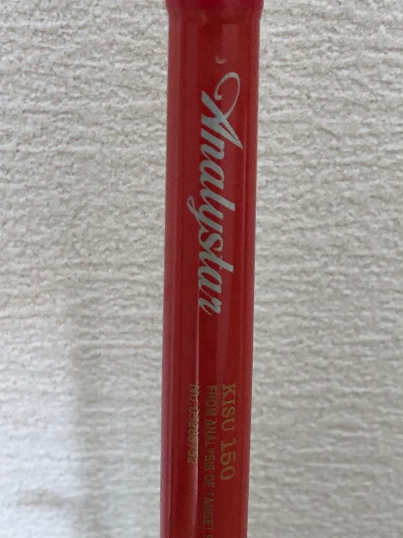 船竿　3本セット　リール