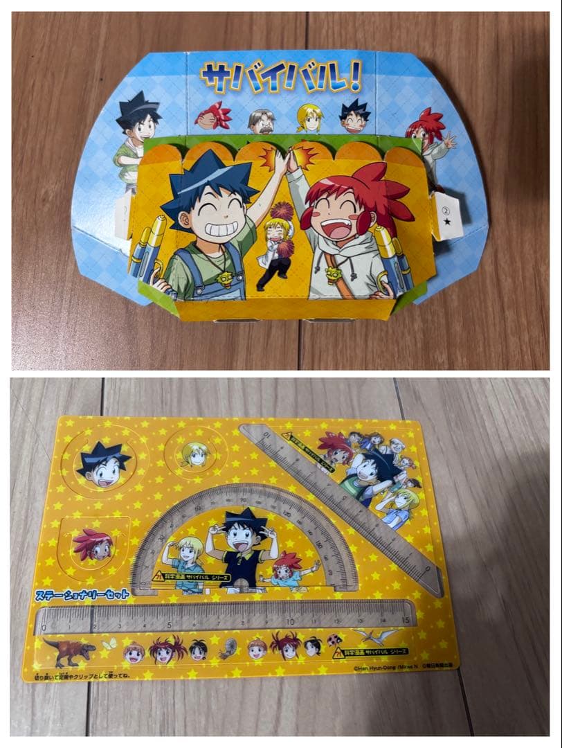 科学漫画　サバイバルシリーズ　33冊　特典付き