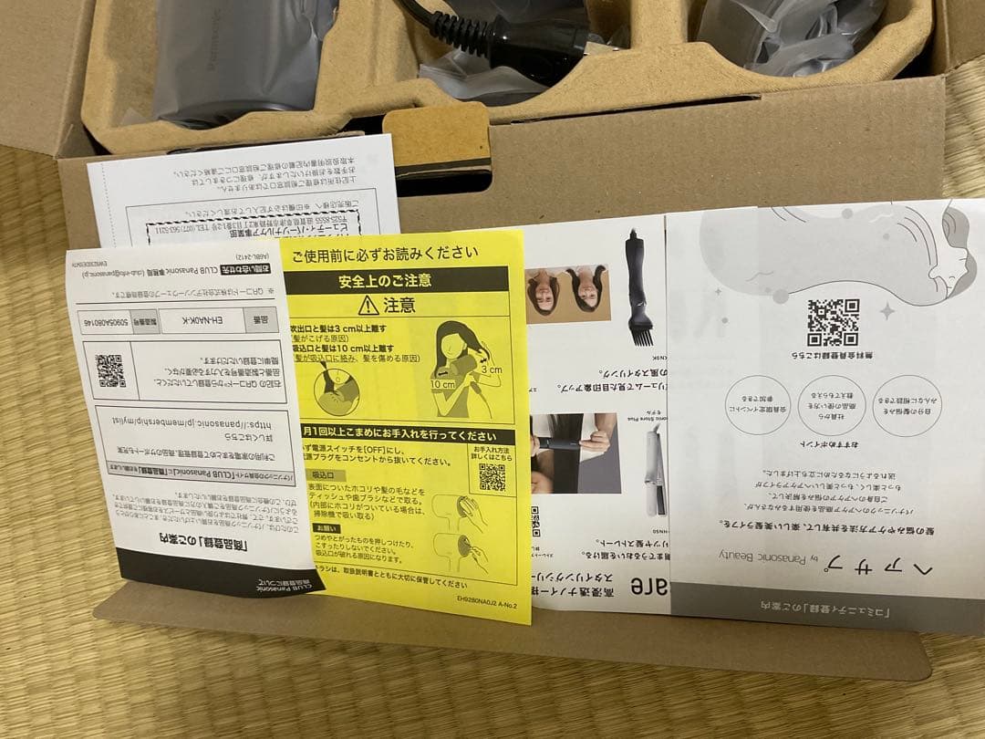 Panasonic ナノケア ヘアードライヤー チャコールブラック