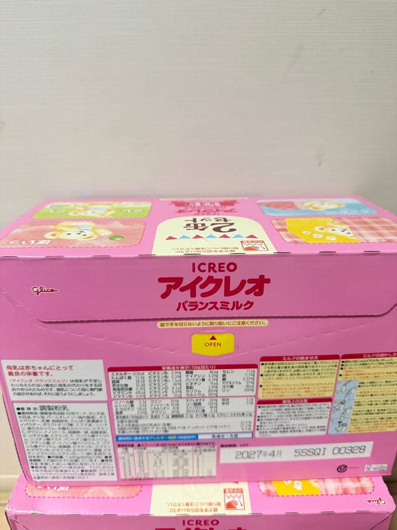 アイクレオ バランスミルク 2缶セット ２箱