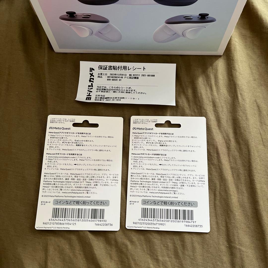 【1万円分メタギフト特典】Quest3 128GB メタクエスト3