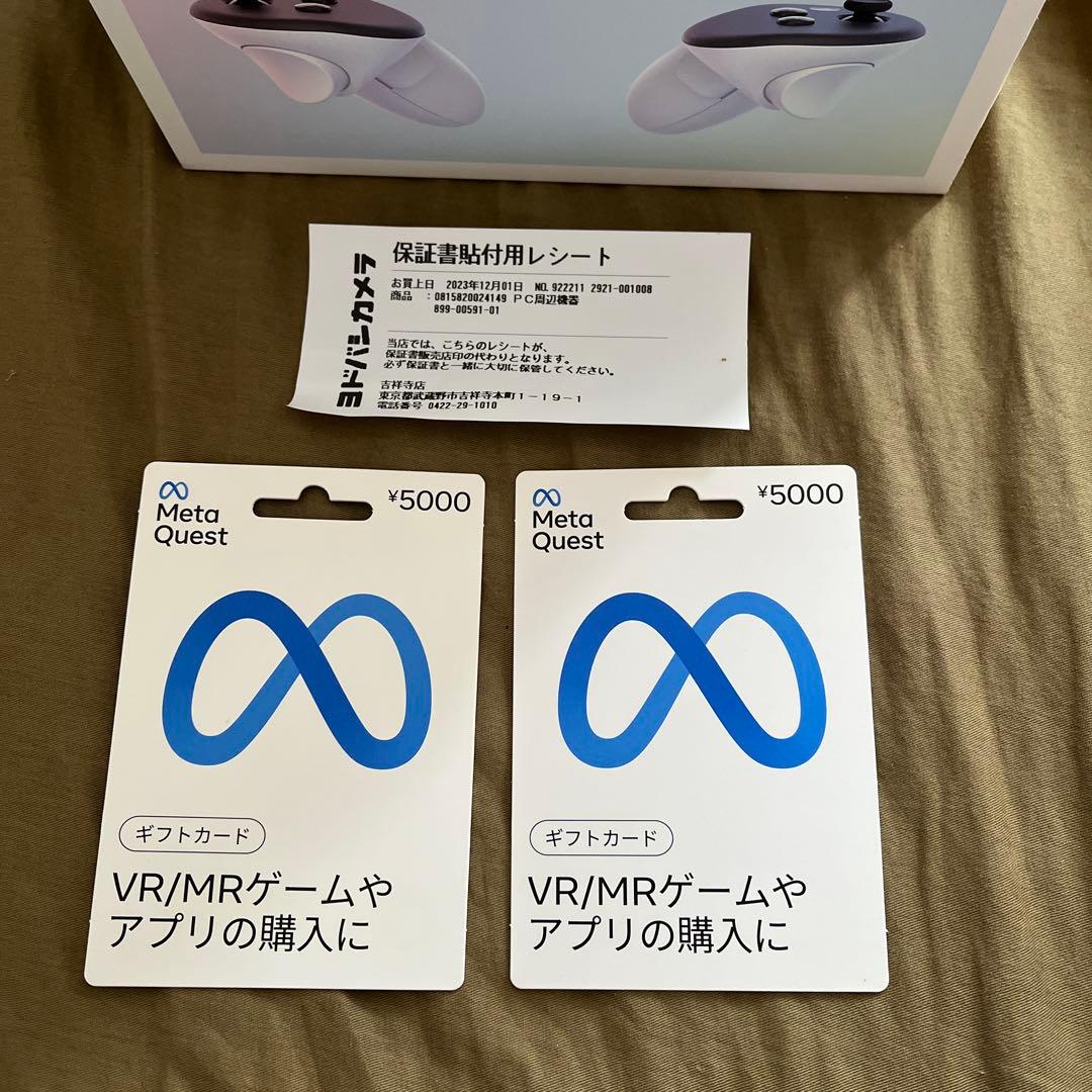 【1万円分メタギフト特典】Quest3 128GB メタクエスト3