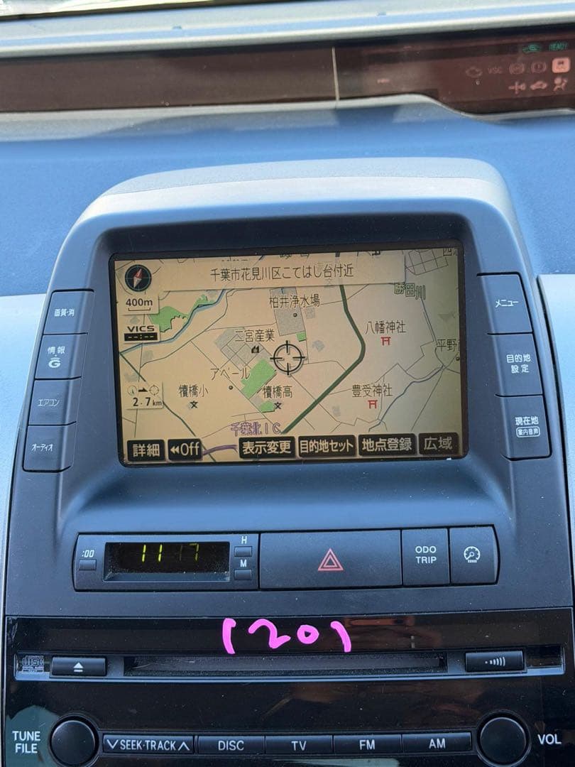 純正 トヨタ プリウス NHW20 マルチモニター 86110-47201