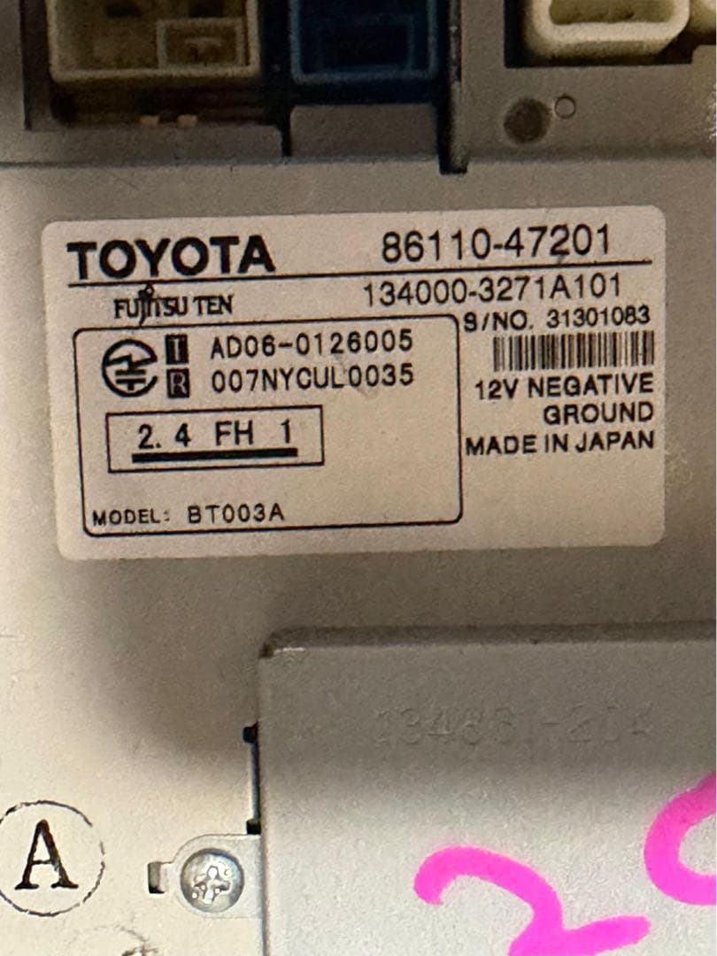 純正 トヨタ プリウス NHW20 マルチモニター 86110-47201