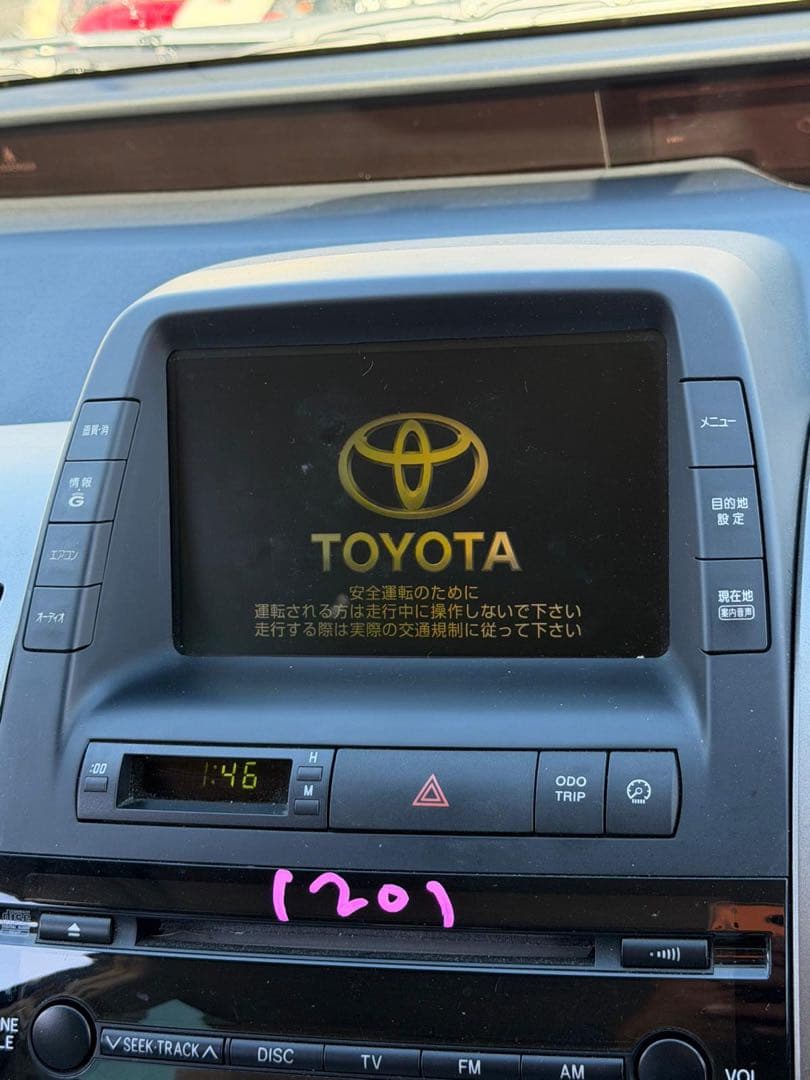 純正 トヨタ プリウス NHW20 マルチモニター 86110-47201